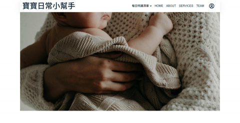 李冠穎 - 前端RWD