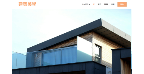 李冠穎 - 前端RWD