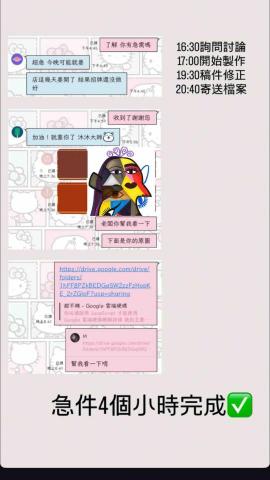 沐沐 - 可接受急件