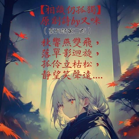 陳眠依-寫作服務 - 