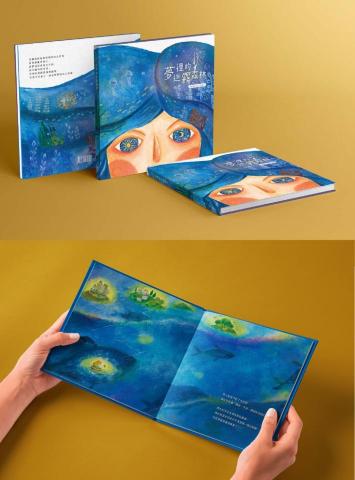 奧莉柒創藝工房 The Eye Art Studio - 《夢裡的迷霧森林》音樂繪本-與音樂人合作的圖像創作
