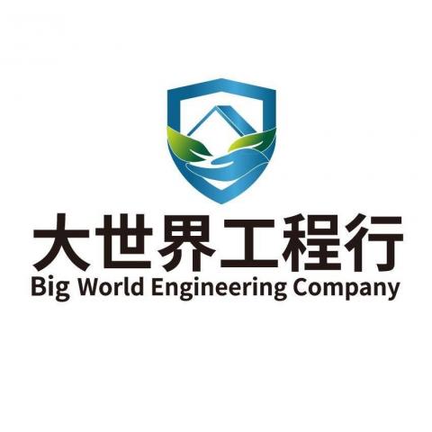大世界防水抓漏工程