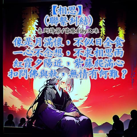 陳眠依-寫作服務 - 