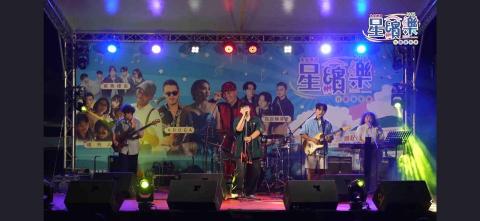 Louis 林英德 - 永安漁港 星濱樂