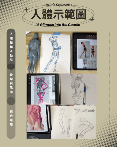 Luminus藝術教室 - 