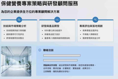 提供969服務的專家廖崇淳