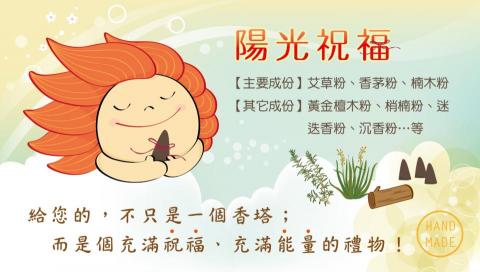 奧莉柒創藝工房 The Eye Art Studio - 貼紙設計