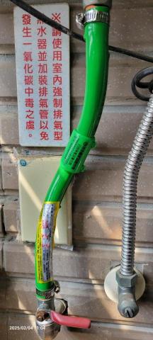 郡祥   居家修繕工作室 - 瓦斯橡膠軟管 需定期更換