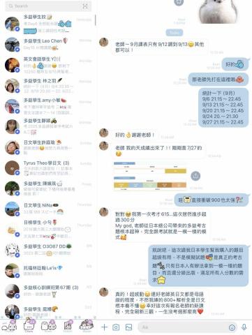 江江核心英日文家教班🇺🇸🇯🇵 - 寫了日本多益總部出版的純考古題,加上母語級實力翻譯與多益官方老師解說,615直接衝破930,達到人生巔峰! 江江核心英日文家教班🇺🇸🇯🇵 - 寫了日本多益總部出版的純考古題,加上母語級實力翻譯與多益官方老師解說,615直接衝破930,達到人生巔峰!