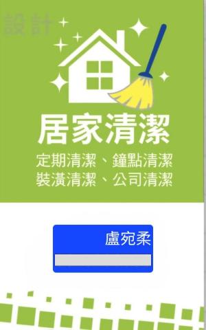 盧宛柔 盧宛柔