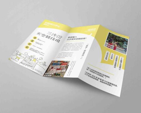 貝設計工作室 - 