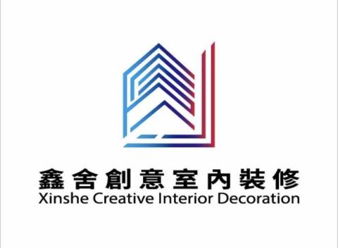 提供家具貼皮翻新服務的專家鑫舍創意室內裝修