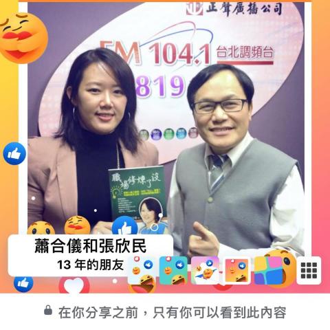 聚仁文創有限公司 聚仁文創有限公司