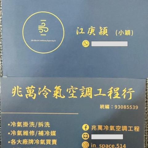 江庚穎