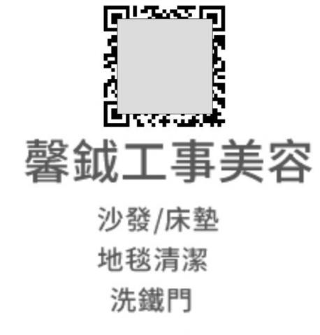 提供床墊發黴服務的專家馨鉞工事美容