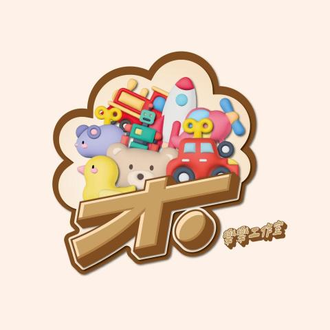 王禹翔 王禹翔