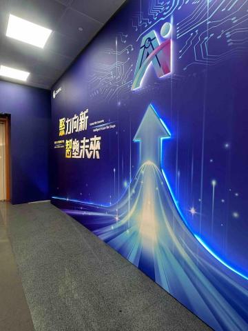 奇凌國際企業有限公司 - 