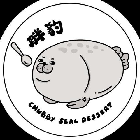 提供到府外燴服務的專家胖豹甜點