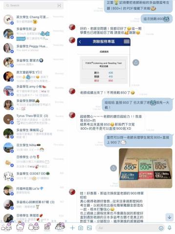 江江核心英日文家教班🇺🇸🇯🇵 - 最新榜單!拿到真正的考古題選集就是那麼得意XD,一次考就上850。不要不信邪,刷題是有捷徑的(左邊仍然正在奮戰) 江江核心英日文家教班🇺🇸🇯🇵 - 最新榜單!拿到真正的考古題選集就是那麼得意XD,一次考就上850。不要不信邪,刷題是有捷徑的(左邊仍然正在奮戰)