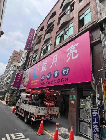 職人@店 - 感謝新竹林小姐