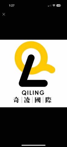 奇凌國際企業有限公司