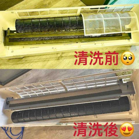 冷氣空調 維修。保養。清潔 - 