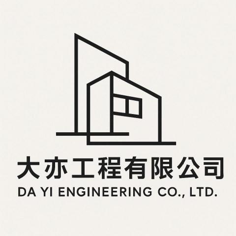 大亦工程有限公司