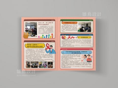 雛鳥設計（個人接案） - 對摺傳單編排