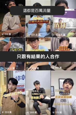 丹尼爾行銷 - 百萬流量案例