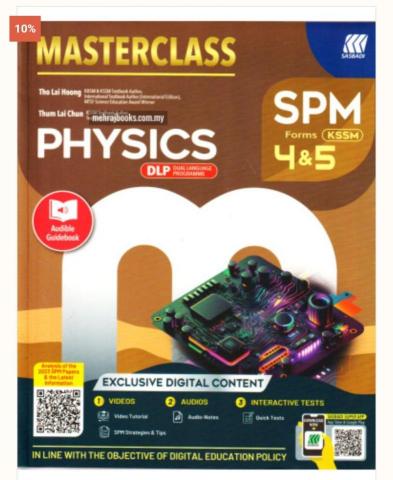 國、高中生數理家教 - 國中物理原文書