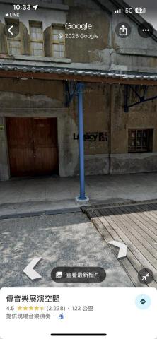 Nini - 傳音樂展演空間