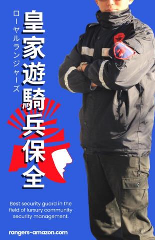 領導 - 台灣首選保全公司-黑水特勤保全-台北羅斯福路保全公司推薦