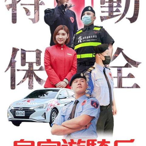 領導 - 亞馬遜國際物業管理
Amazon International Property Management

在台灣我們對 物業管理、房地產、保安管理、物聯網皆有豐富專業知識及高效率團隊合作，深受各界信賴與好評。

我們擁有前瞻思維、極重視客戶關係，務求成為物業管理市場領導者， 以專業、熱忱、負責、積極、創新的專業團隊，達到客戶所交付的任務使命。

我們深切體會認知，企業責任對全球的成功企業為必備條件，