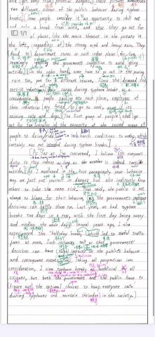 王辰瀚 - 114學測範文作文 王辰瀚 - 114學測範文作文