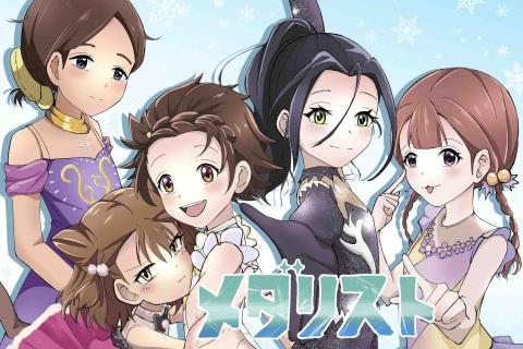 莫非MoFe - 金牌得主二創