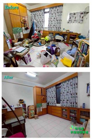 沐芓理｜有氧空間整理 - 