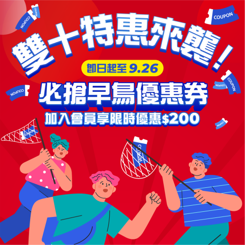 林晏如 - 電商平台檔期BN設計