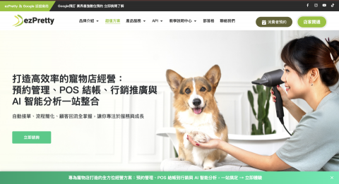 萊恩工作室(程式&下廣告) -  萊恩工作室(程式&下廣告) -