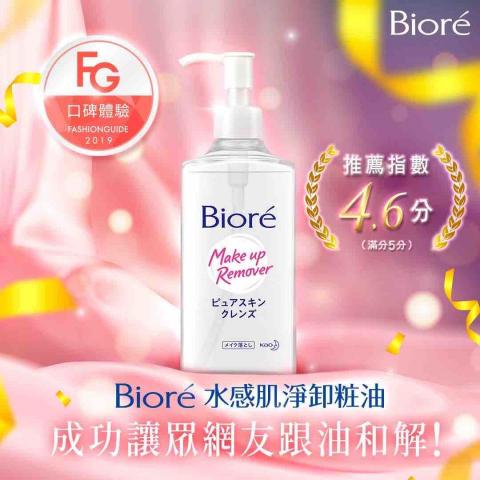 派 Xin - Biore|社群圖文