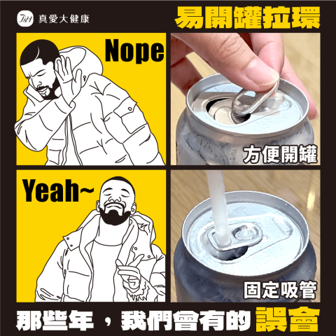 林晏如 - 社群貼文圖設計