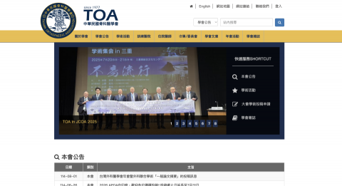 萊恩工作室(程式&下廣告) -  萊恩工作室(程式&下廣告) -