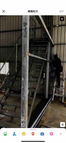 陳柏華 - H型鋼架交由專業鐵工拆除