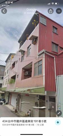 陳柏華 - 台中市龍井區遠東街191巷5號
房屋修繕拆除打石工程