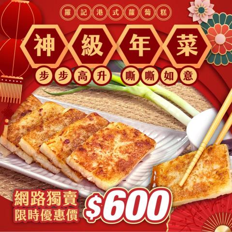 林晏如 - 電商社群投廣BN設計