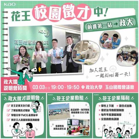 派 Xin - kao|社群圖文