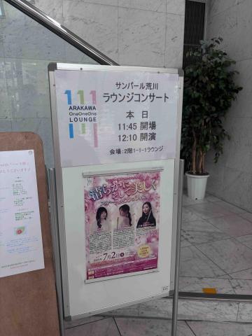 飯ヶ谷翔子/長笛老師 - 