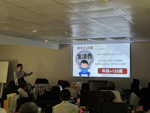 正心地政士聯合事務所 - 