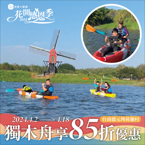 林晏如 - 電商檔期BN設計