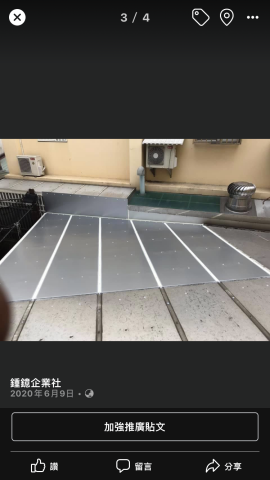 弘乙鋁門窗行 - 採光罩延長增建