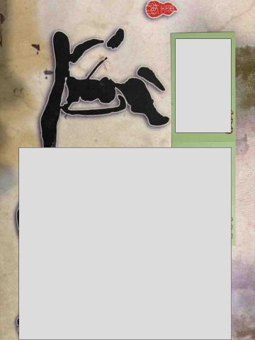 提供浩鼎服務的專家旭登鼎工程行